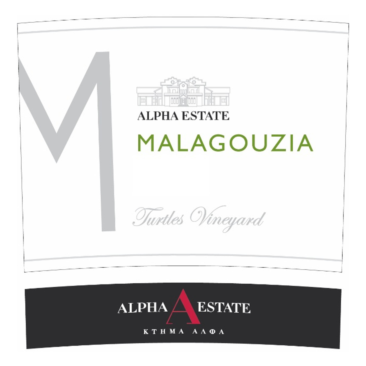 Alpha Estate Florina Malagouzia Turtles Vineyard 2024 750ml