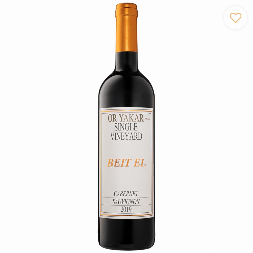 Beit El Or Yakor Cabernet Sauvignon Mevushal Kosher 2023 750ml